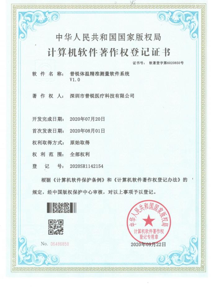 Pelat Pasien Silikon yang Dapat Digunakan Kembali untuk Anak, Pengembalian Negatif, Hitam 6.3mm 10